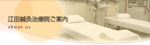 �]�c�I�����É@���ē�